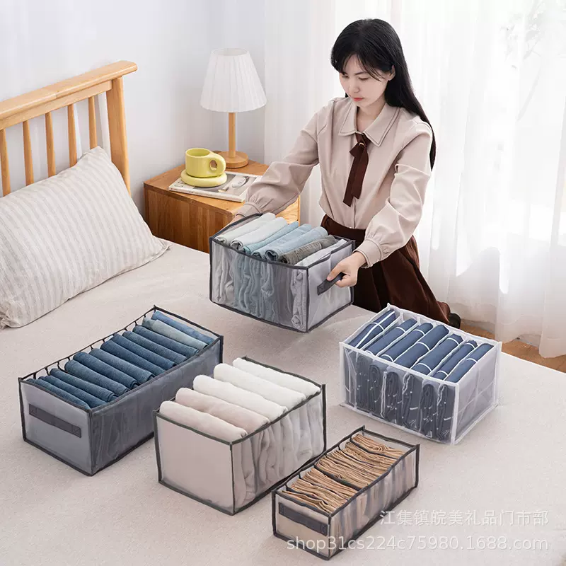 收纳格网纱衣服收纳盒牛仔裤衬衫T恤整理盒内衣收纳盒袜子收纳格