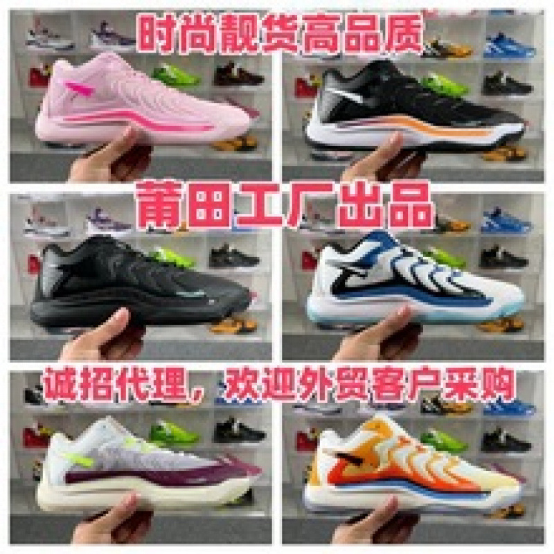 Putian Factory Durant 17 New Color Series Is Coming Kd17 Shock-Absorbing, Wear-Resistant, Non-Slip and Comfortable Men's and Women's Sports Basketball Shoes Putian Factory Durant 17 New Color Series Is Coming Kd17 Shock-Absorbing, Wear-Resistant, Non-Slip and Comfortable Men's and Women's Sports Basketball Shoes