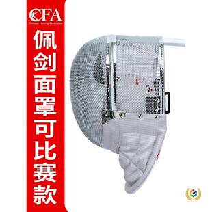 ?���儦������ҎCFA900N 1800N�ɱ�ِ���˃�ͯ�^���o���J�C��