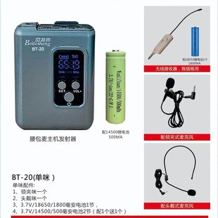 ؐ��BT-20�o���f��U��һ��һ���h�U������ʽ�����I�A��ֱ������