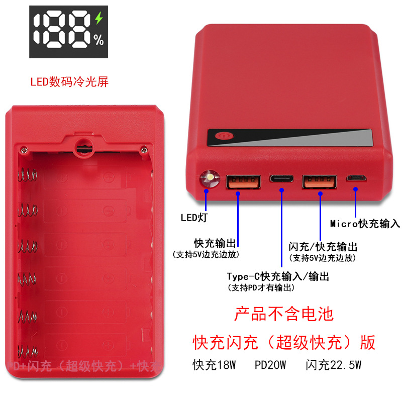 Extraíble 6-Sección 18650 caja de batería de carga libre de soldadura tesoro Shell Tipo-C carga rápida fuente de alimentación móvil de anidación