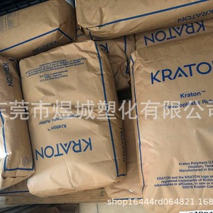 G1642 Anti-uv SEBS American Corteng Low Gentle Toughness/weather Resistant/shoe Adhesive