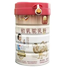 罐厂定制马口铁罐 驼奶粉 调味品圆罐 猪油罐 燕麦片密封金属包装