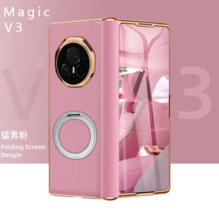 �m��magicv3�ۯB�����q�360�����D֧���֙C��V3���o��vs3��ˤ