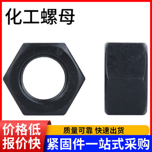 GB6171�ߏ�����ĸ8.8������ʯ�͌�����ĸ�������P�ߏ���������ĸ