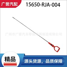 15650-RJA-004 ��Ʒ �C�ͳ� �m�����w ��Ԋ�D ֎��