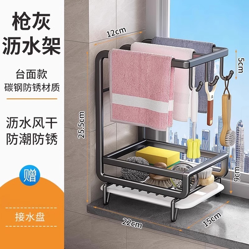 Youqin キッチン収納ラック多機能排水ラックパンチフリーカウンタートップ壁掛けタオルシンク収納雑巾ラック|undefined