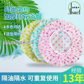 浴帽;一次性洗沐漱;食物罩