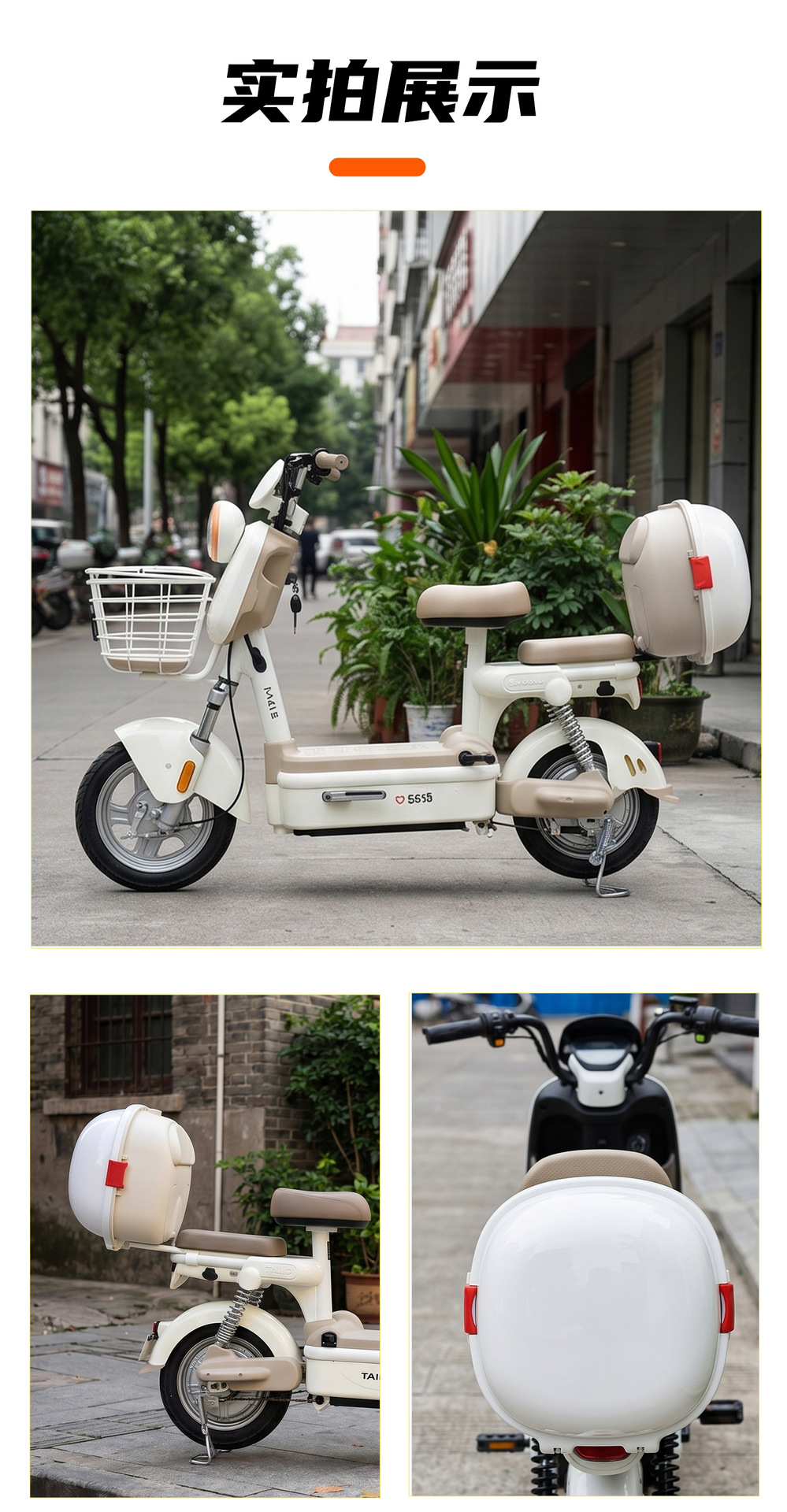 Universal electric vehicle trunk backrest for Yadea, Tailg, Aima, Green Source, and Feiduo storage boxes