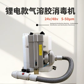 割草机;热风炉;植保机械