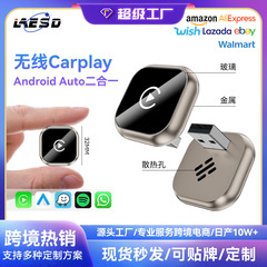 クロスボーダー対応車載CarPlayボックス 2in1 スマートカー機器相互接続モジュール Android Autocarplayボックス