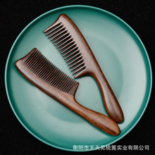 ����Ҋ����Դ�^ľ�Ṥ�S̴ľƤ�Ҵ�̖�ֱ�����L��X���X���l��