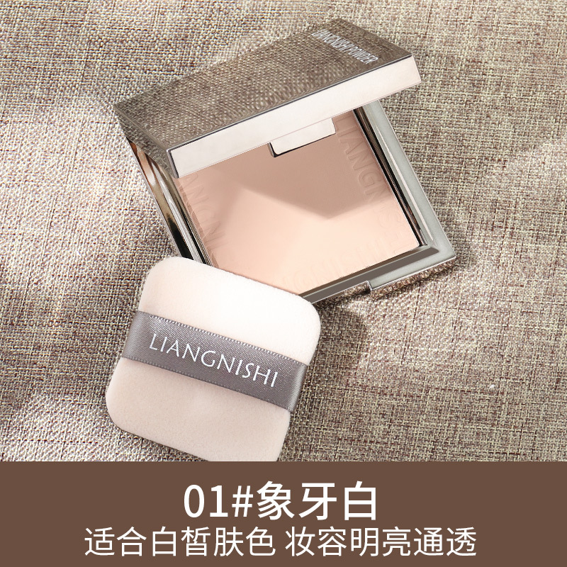 Liangnishi small silver powder authentic Concealer cosmetic dry wet dual-use dry powder makeup powder lasting waterproof powder