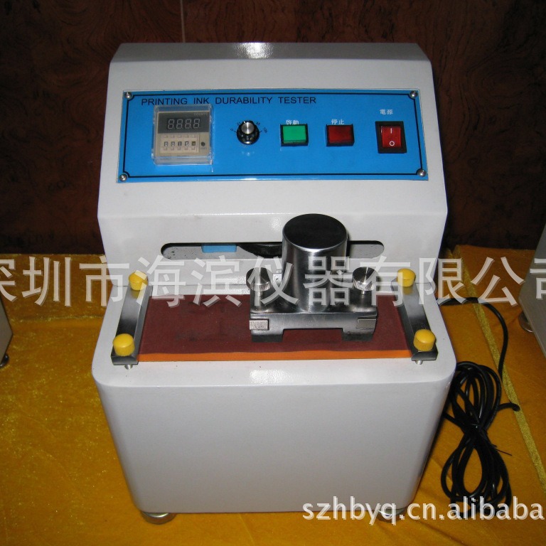 印刷品油墨脱色试验机HB-620油墨脱色试验仪现货