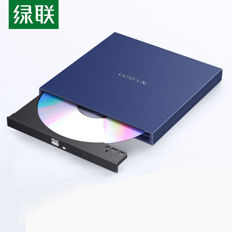 绿联外置USB接口DVD-RW刻录光驱外接移动光盘驱动器0.5米线40576|undefined