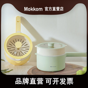 mokkom Mill Electric Cooking Pot Multi-functional Household Dormitory Ceramic Non-stick Pot One-person Small Pot Noodle Cooking Pot Small Electric Pot