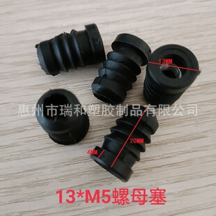 13*M5������ĸ�� ��ĸ���z�׿��{����ĸ�� �A�ζ��^ϴ��C֧��