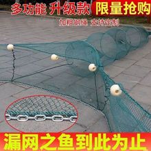 鱼网虾笼拉网拦网捕鱼渔网八字小龙虾折叠虎口大进口拖网螃蟹网笼