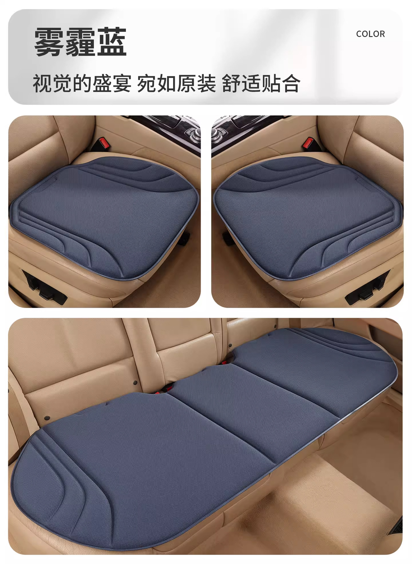 New Latex Car Seat Cushion, Single Piece, Universal for All Seasons, Non-Slip, Rear Seat, No Installation Required, Breathable, Summer Soft Seat Cushion