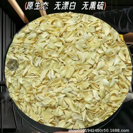 腌腊类;竹笋类;鱼类