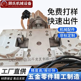 其他模具;塑焊机;机械项目合作