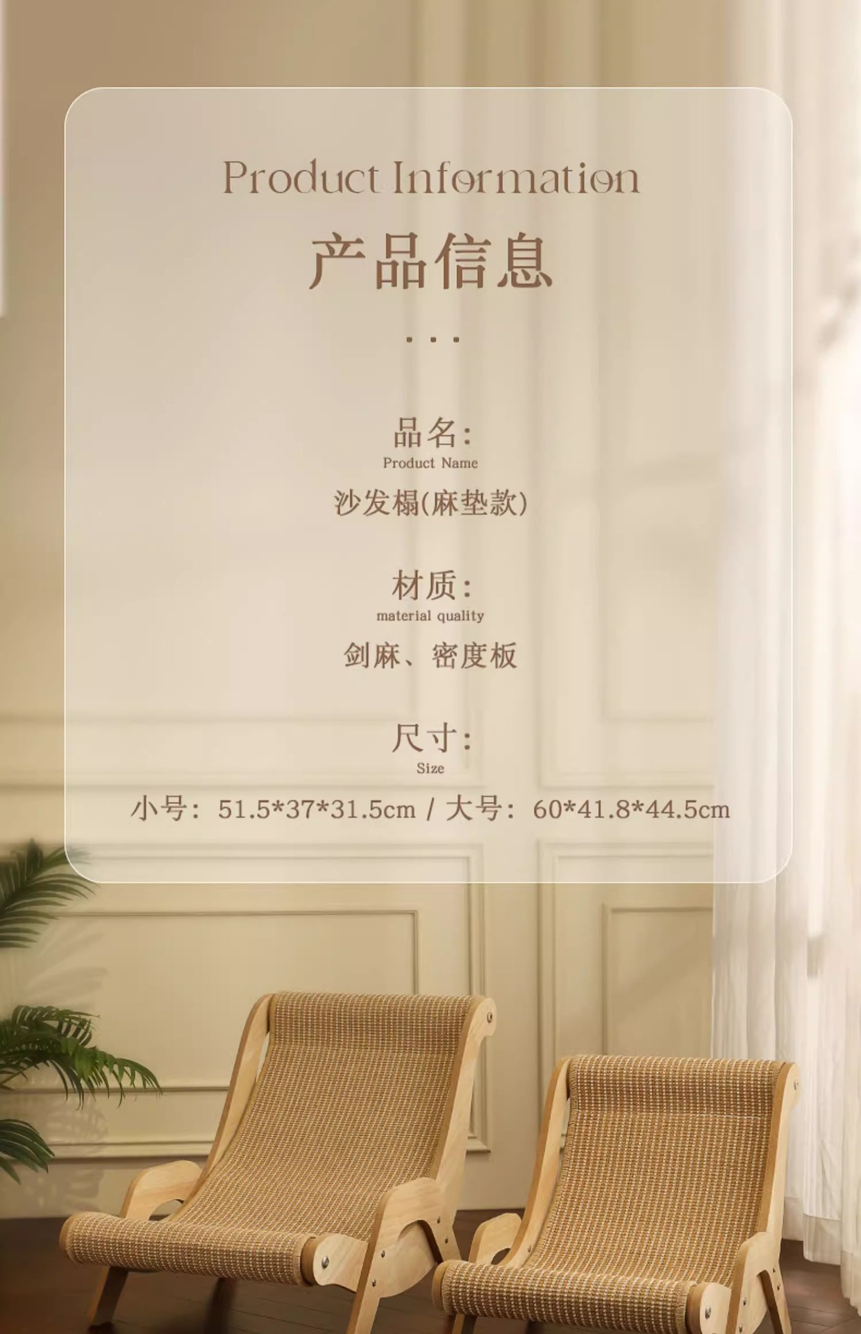 剑麻猫抓板猫窝耐磨猫咪玩具猫爪板耐抓不掉屑宠物用品猫咪躺椅