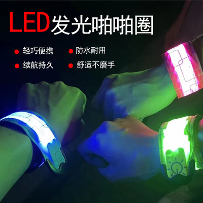 充電發光手環夜跑騎行警示燈LED啪啪圈戶外夜光手環用品現貨批發