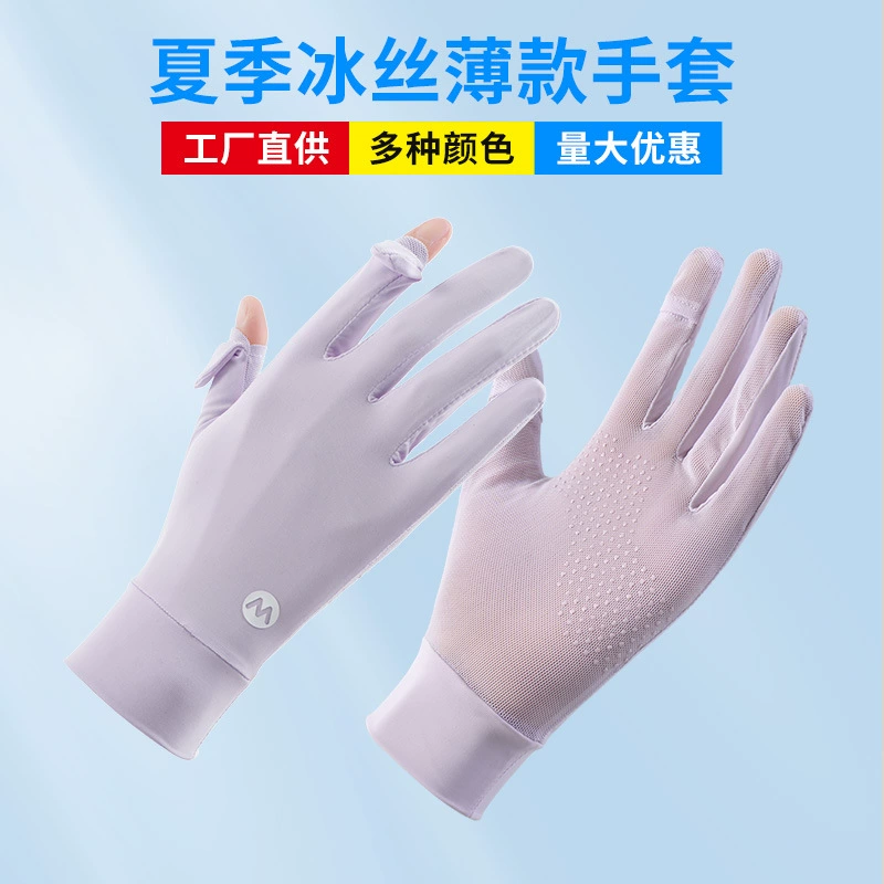 Ощуть льда солнцезащитный крем утечка для женских перчаток на открытом воздухе спортивные тонкие дышащие перчатки для езды на велосипеде анти-УФ лед шелковые перчатки