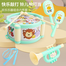 跨境手拍鼓玩具 宝宝益智玩具 男孩女孩拍拍鼓 婴儿玩耍乐器玩具