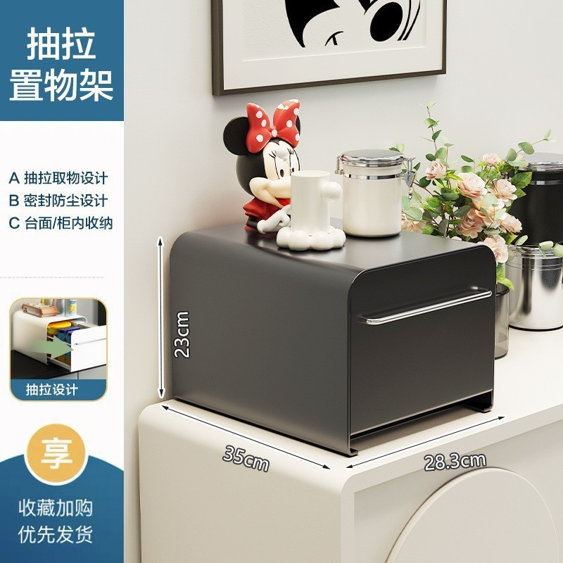 작은 손잡이 보관 랙 - 검정색