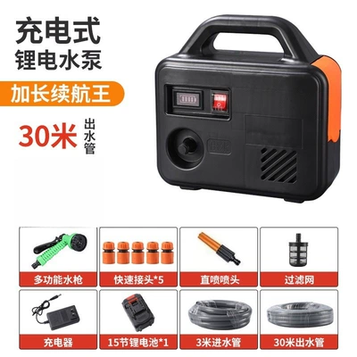 Pump Lithium Battery Small | Portable car washer - -black-15-sections-30m-water-pipe-one-battery-and-one-charger