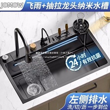 �w���ٲ�ˮ�ۏN��ϴ�����β�304���P䓼���̨����ϴ���ϴ���