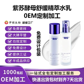 液态精华;面霜;身体乳、霜