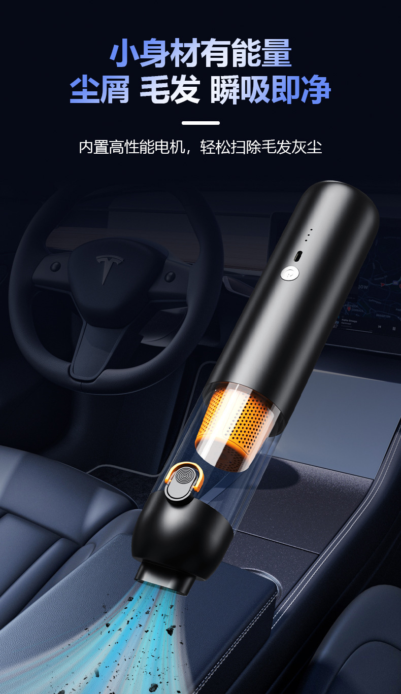 Wireless Car Vacuum Cleaner, Dual-Purpose Blowing and Suction Vacuum Cleaner, Super Strong Suction, Handheld Car Vacuum Cleaner