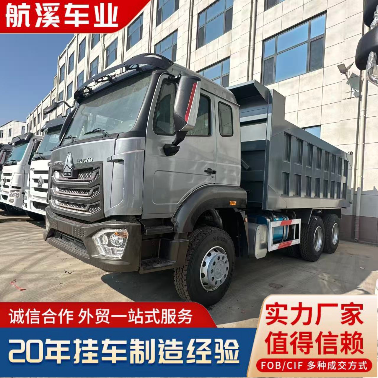 Overseas-Specific Delong F3000 6X4 Dump Truck, Right-Hand Drive, Euro 2/Euro 3, Engineering Dump Truck