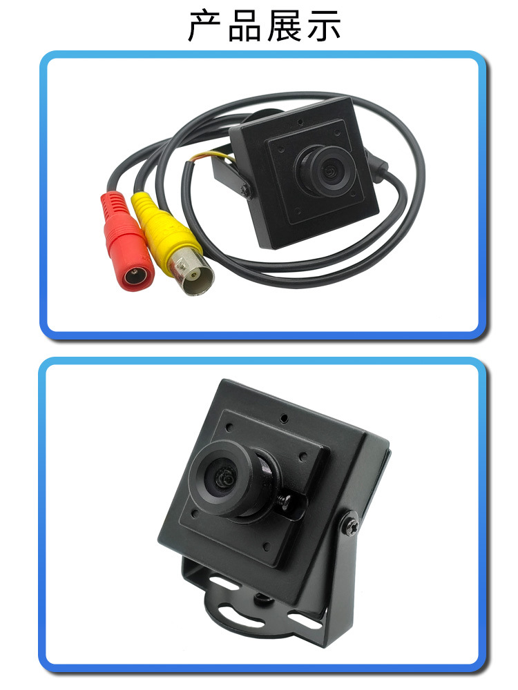 300TVL Analog Industrial Security Camera, Square Model