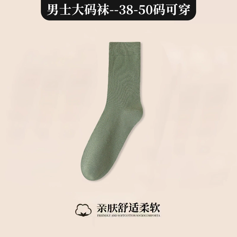 Спортивные мужские knee socks большого размера летом, до колена