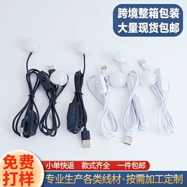 装饰台灯;小夜灯;灯罩