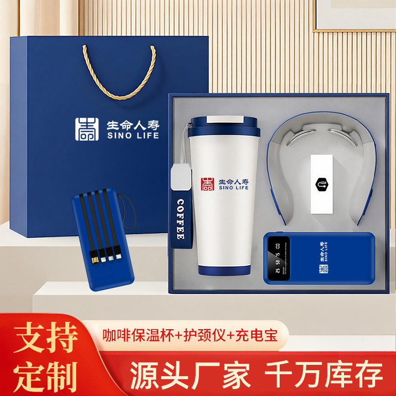 商务咖啡杯套装公司年会礼品定制LOGO保温杯刻字实用伴手礼送客户