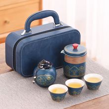 车载古韵新款快客杯一壶三杯便携收纳简易日式旅行茶具整套可logo