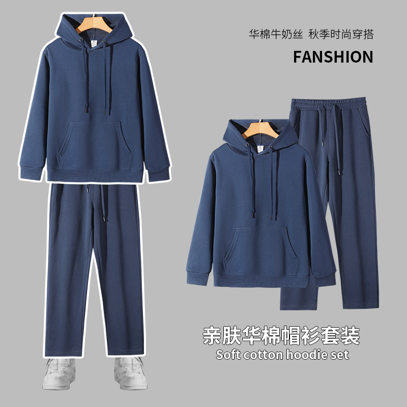 320克华棉帽衫卫衣套装现货批发男女款纯色百搭休闲连帽卫衣套装|undefined