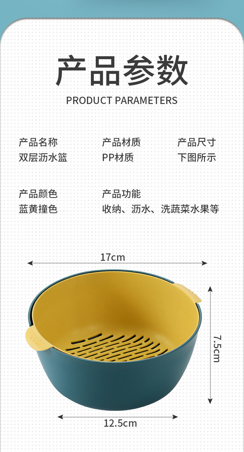 带盖塑料沥水篮蔬菜水果篮厨房家用洗菜盆滴水筛收纳篮批发详情8