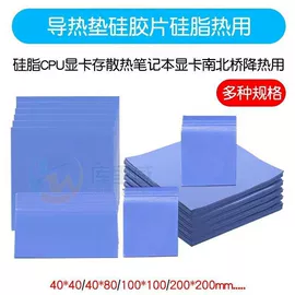 云母片;电子陶瓷材料;保温隔热材料
