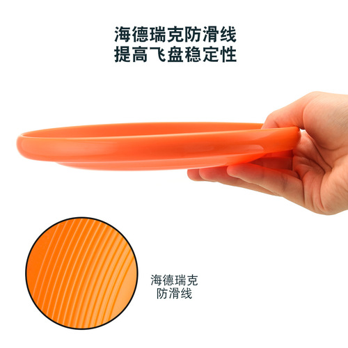 Meianju Standard Flying Disc Dog Training Disc Professional Competition Disc Border Collie Pet Supplies