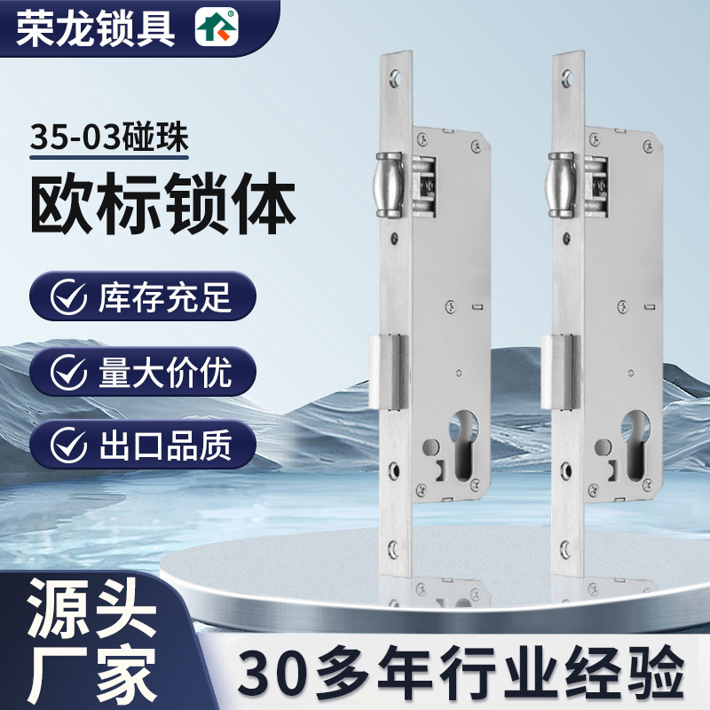 Ronglong Locks European Standard Lock Body 35-03 Anti-Theft Double Open Latch Lock Body for Doors with up and down Flip Mechanical Latch Lock