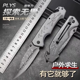 刀具套装;家用菜刀;厨用剪刀