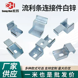 接头;输送设备配件;其他五金工具