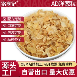 脱水蔬菜;果蔬粉;藕粉