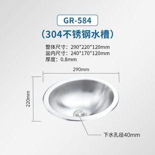 �V����܇ˮ����ͧ���P�����ϴ����ϴ����GR-584��ˮ��