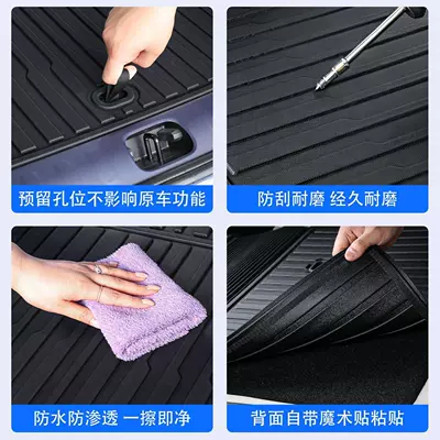 the 2026 Leapmotor A10 trunk: Trunk Mat